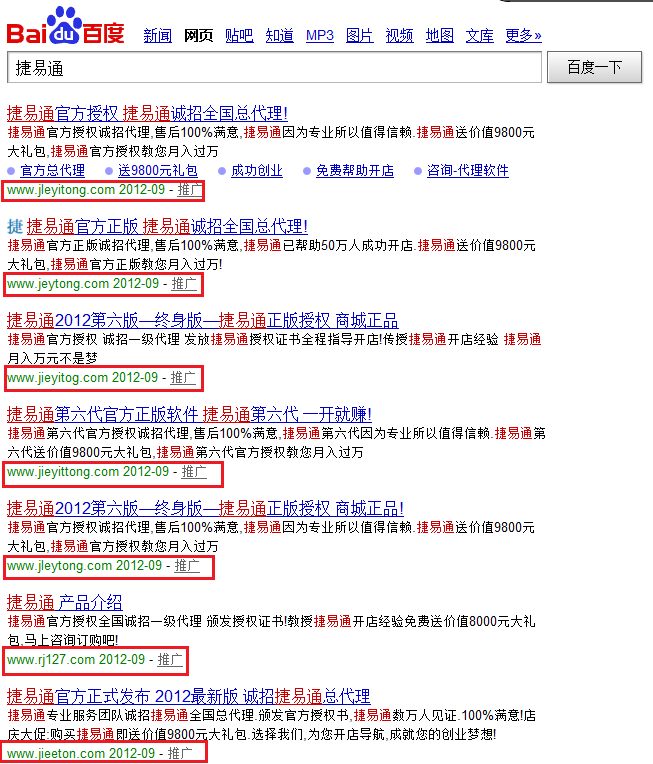 2019捷易通排行榜_我的微语录周记2011 05 09 2011 05 15