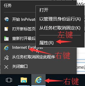 使用小马激活工具KMS10激活win10后，主页被劫持跳转hao123解决方法大全