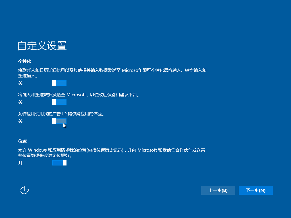 win10精简版最新RTM正式版，10240专业版64&32位超级精简纯净版