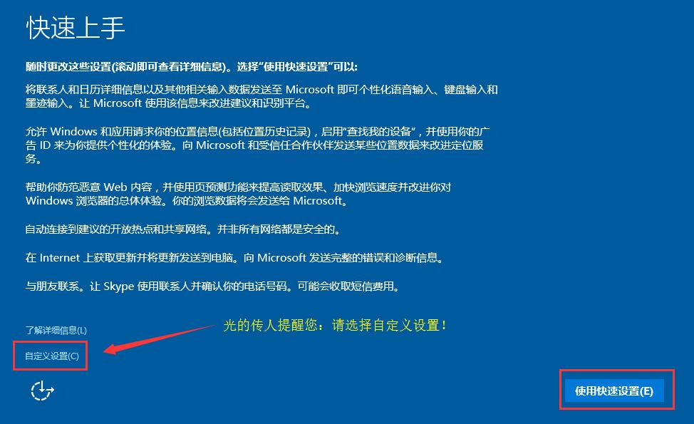 win10使用教程（电脑windows系统基础使用教程快速入门手册图文详解）