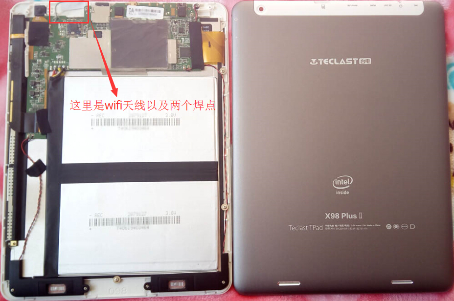 台电x98 plus II平板无线wifi信号差，拆机升级改装天线变完美