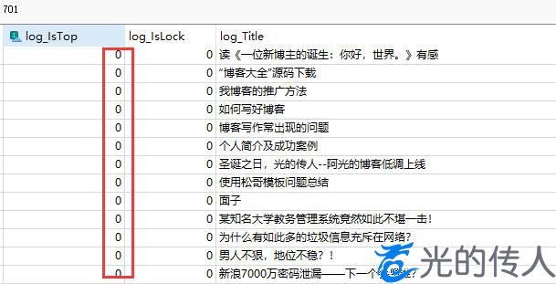 zblog博客asp转换php遇到的坑，要用Z-BlogPHP转换工具（修复版）